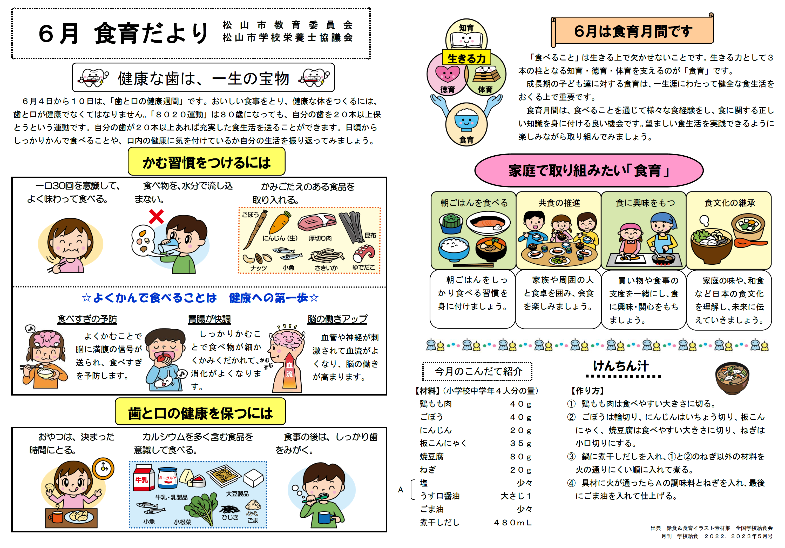 無題2