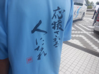 DSCF9450