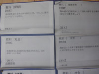 DSCF9610