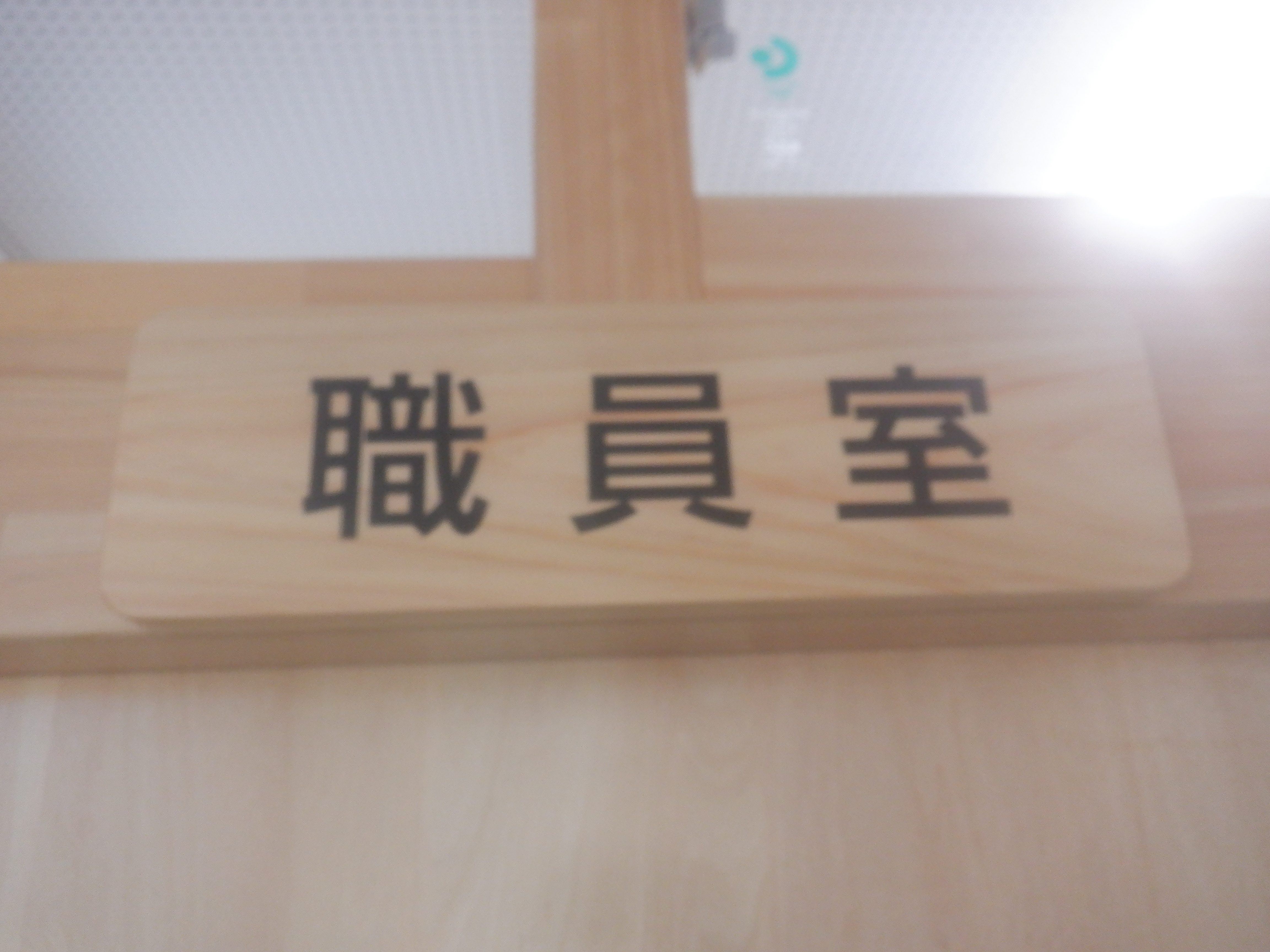 DSCF9950