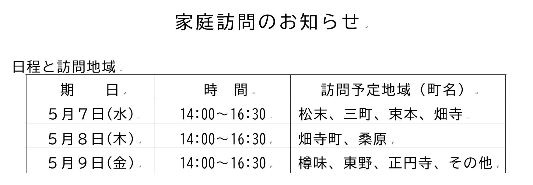 無題