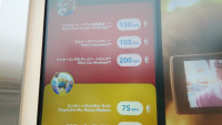 IMG_20250428_113132