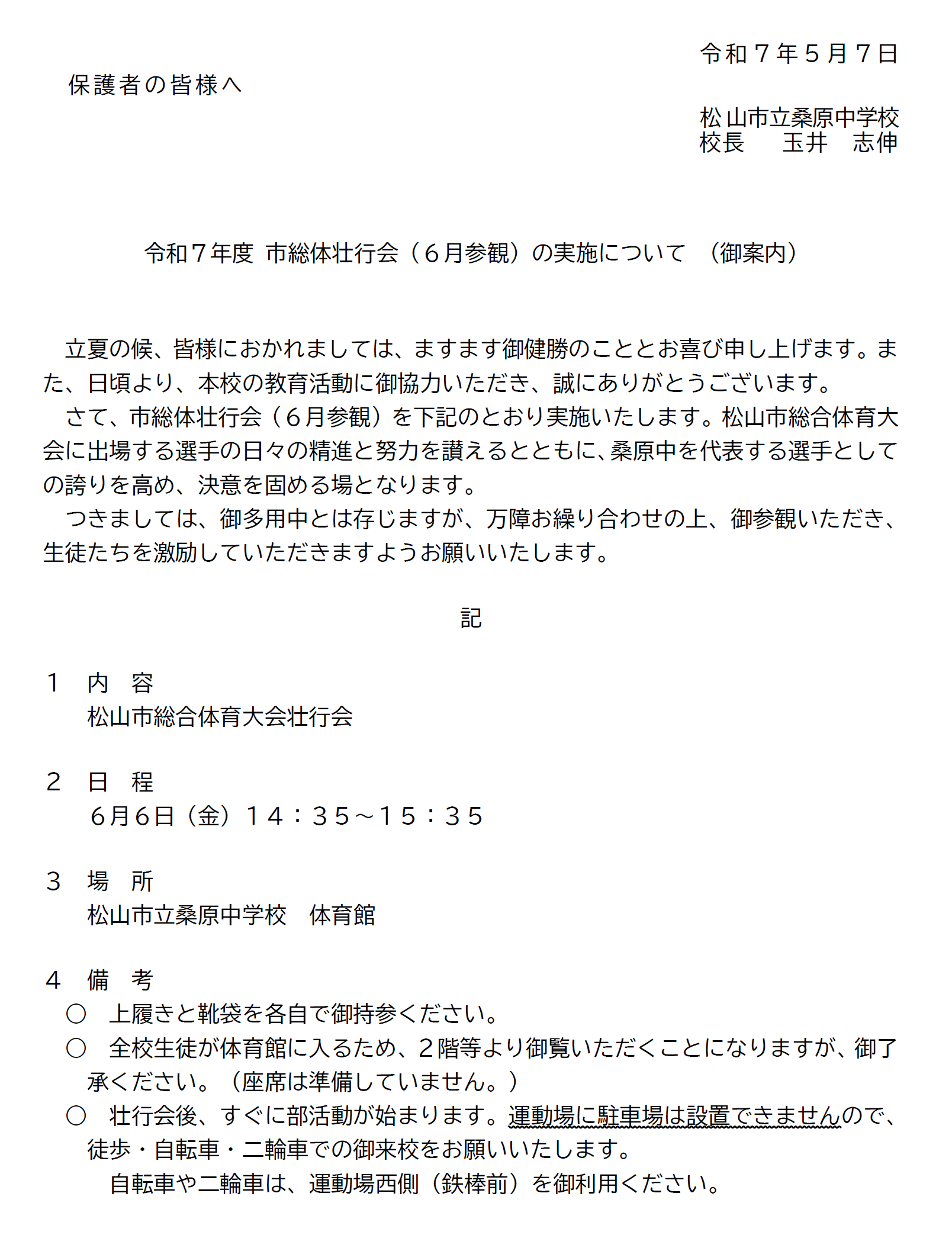 無題