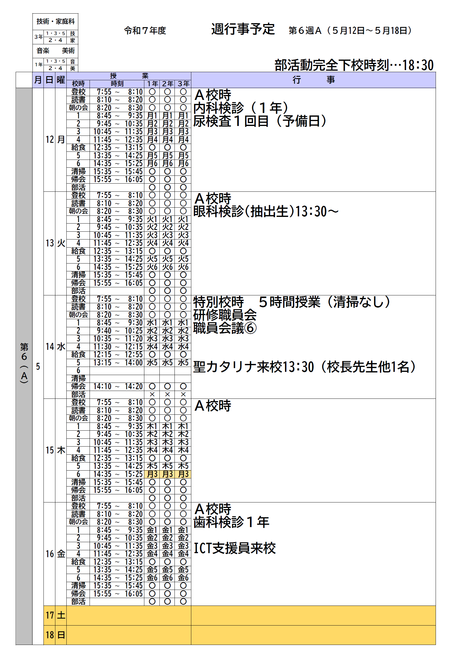 無題