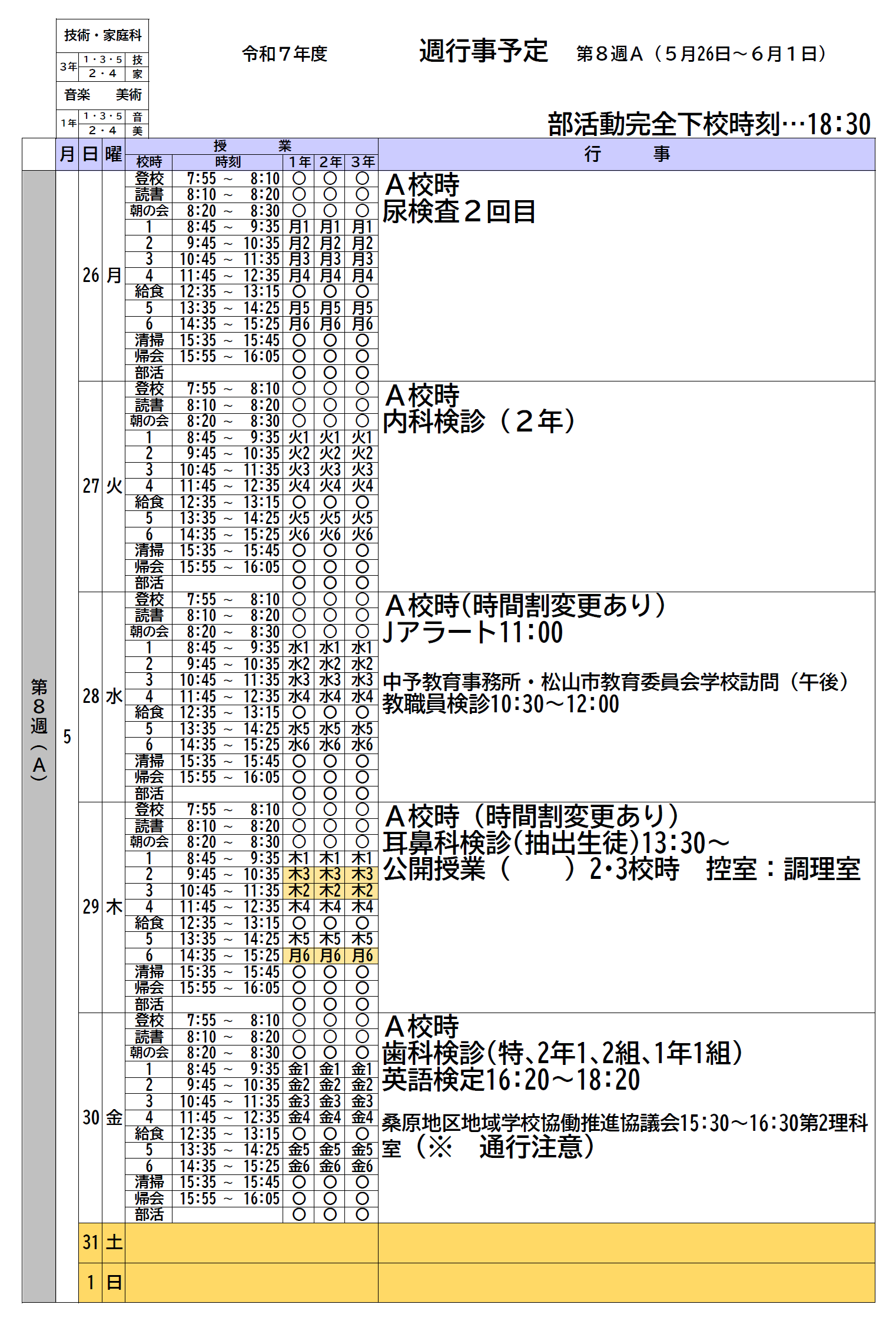 無題