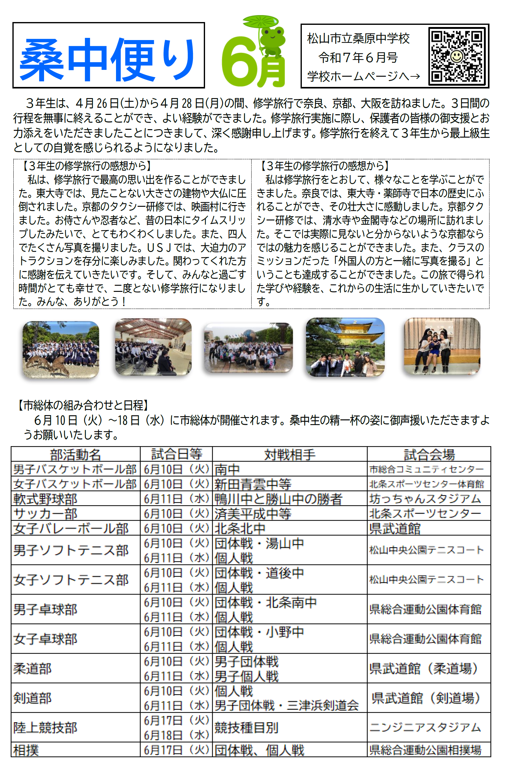無題1