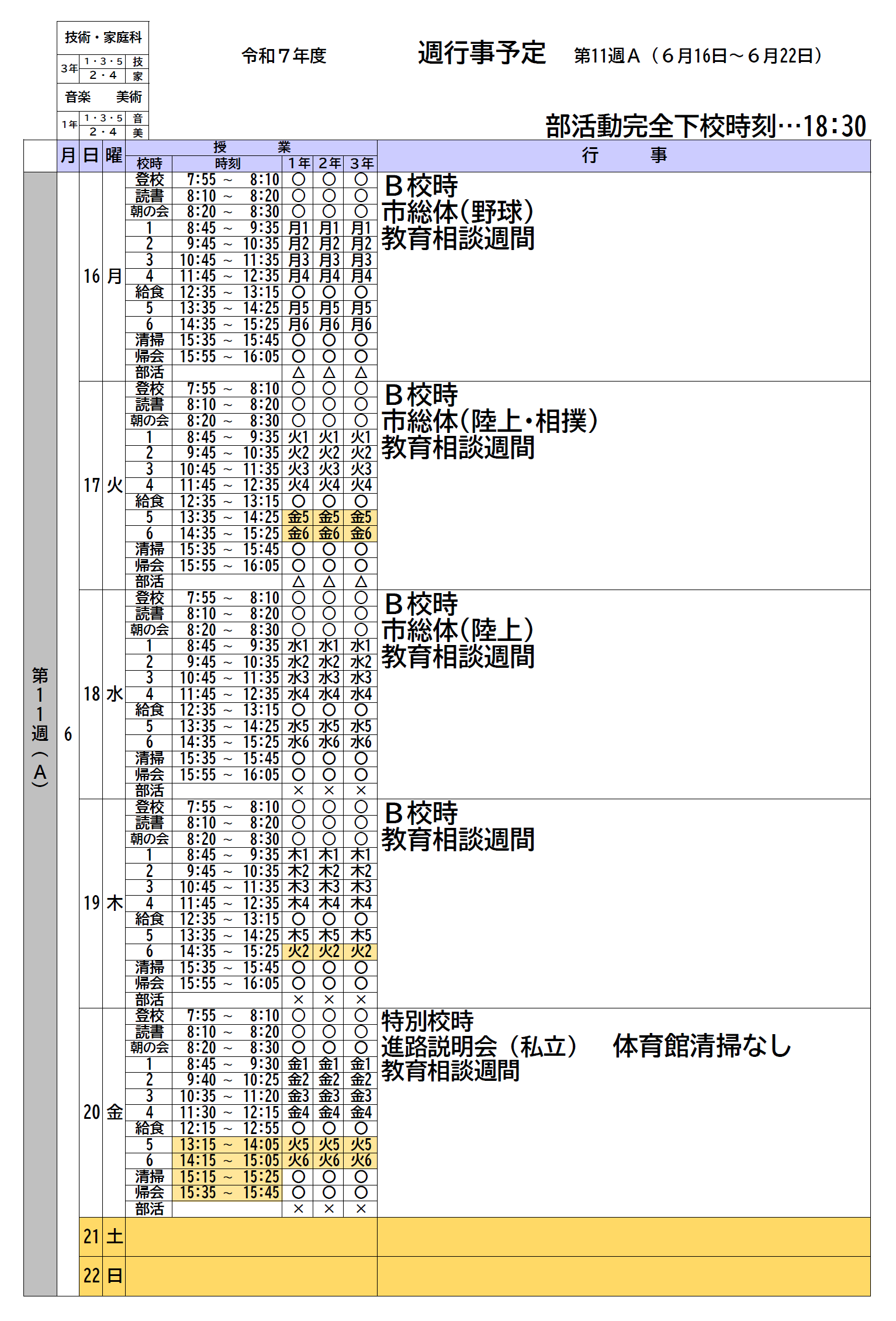 無題