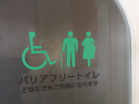 IMGP0012