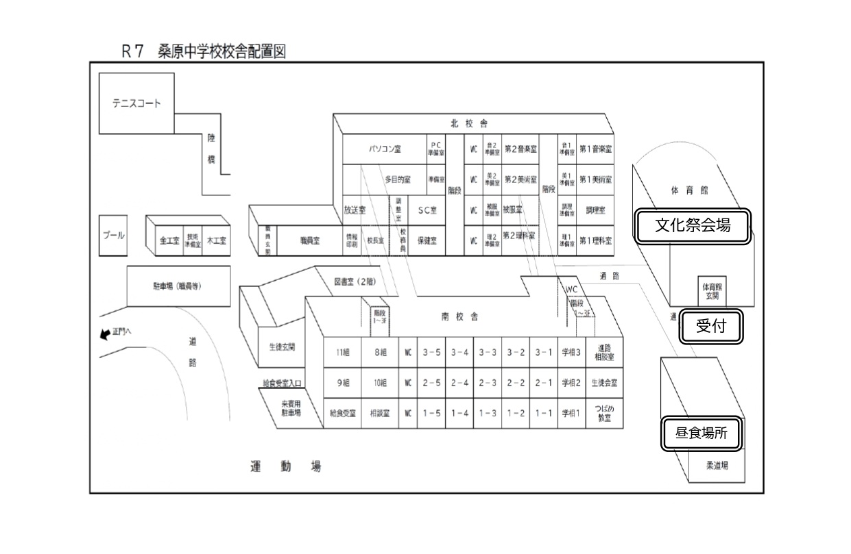 11月文化祭案内 (修正版)_page-0002