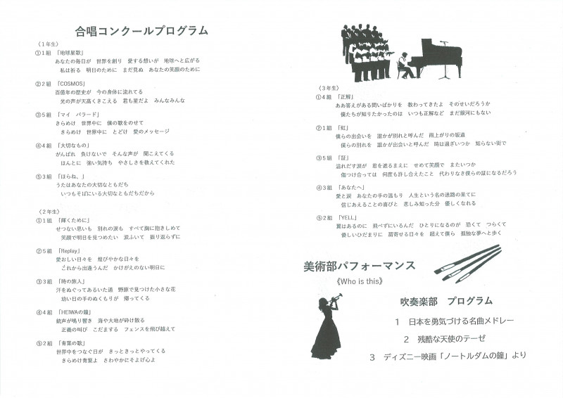 20251101152137_00001