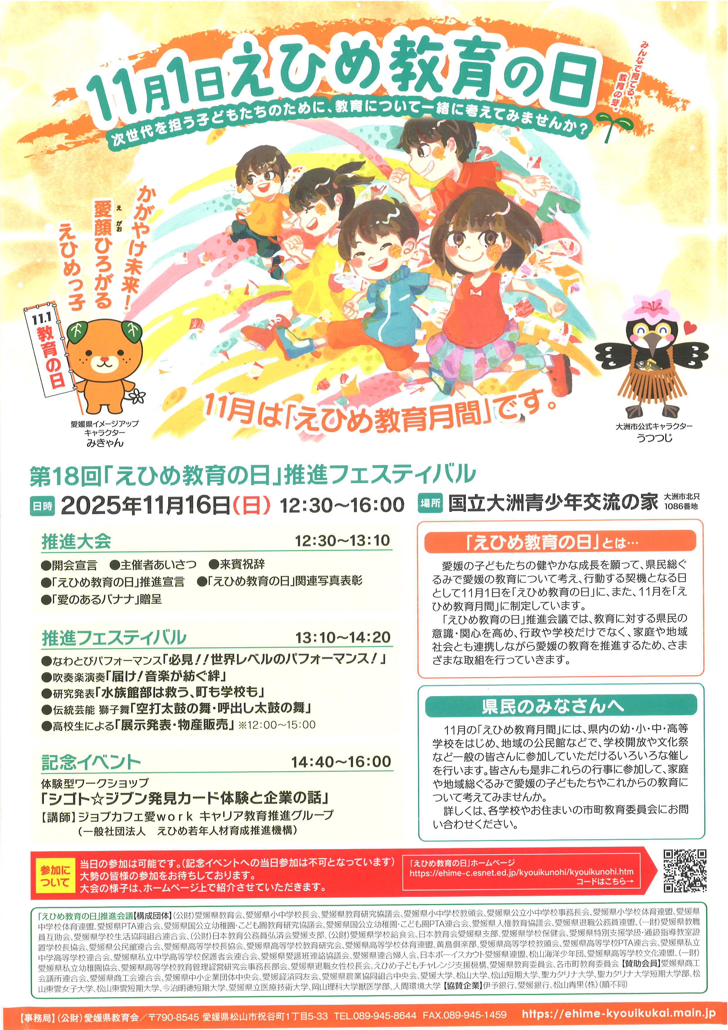 20250911133422_00001